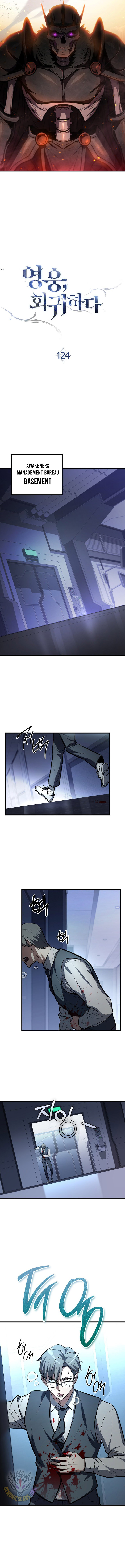 The Hero Returns Chapter 124 2